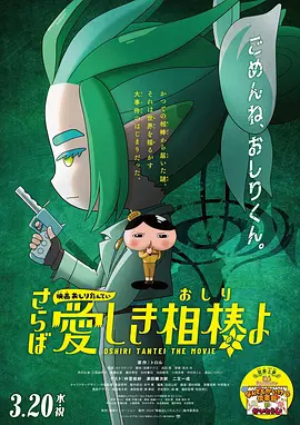 美女被男人猛操