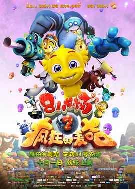 欧美中文字幕一区二区三区